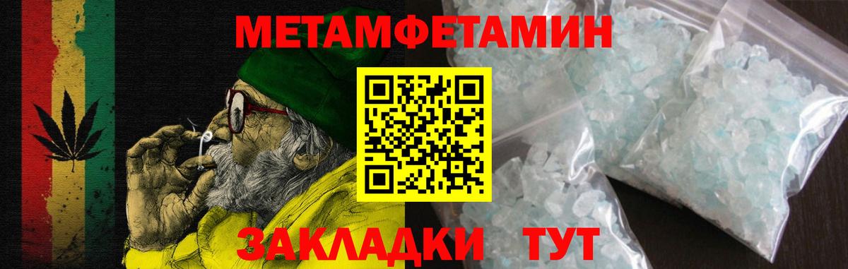 Amphetamine  Вход с VPN  Дивногорск  АМФ 97% 