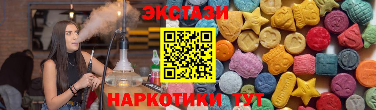 Ecstasy 280мг  ЭКСТАЗИ louis Vuitton  Дивногорск  как найти   Вход с VPN 