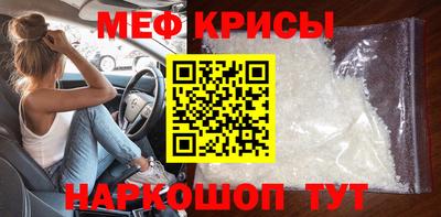 MESCALINE Брянск