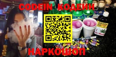 стафф Братск
