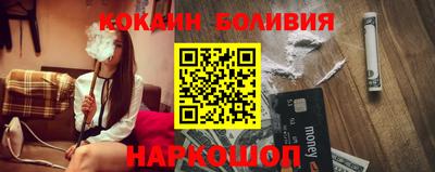 стафф Братск