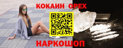 MESCALINE Брянск