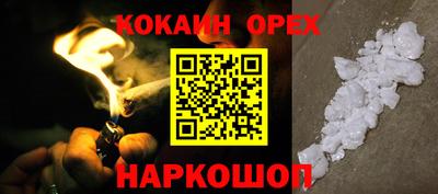 MESCALINE Брянск