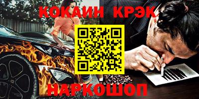 MESCALINE Брянск