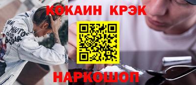стафф Братск