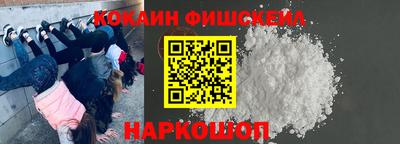 MESCALINE Брянск