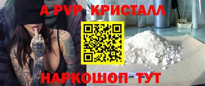 гидропоника Боровичи