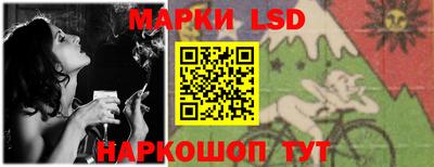 стафф Братск