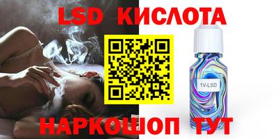 стафф Братск