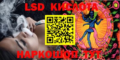 стафф Братск