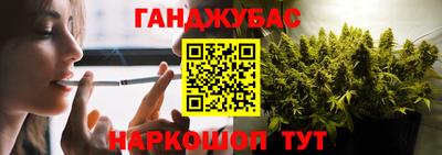 MESCALINE Брянск