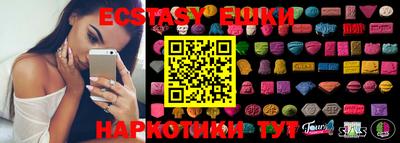 гидропоника Боровичи