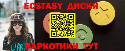 стафф Братск