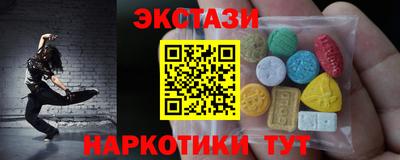 MESCALINE Брянск