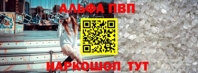 стафф Братск