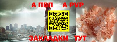 гидропоника Боровичи