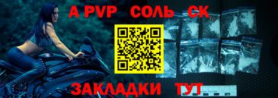 MESCALINE Брянск