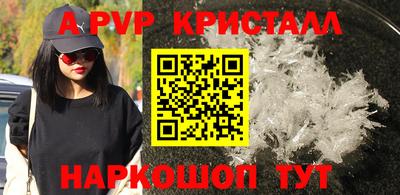 MESCALINE Брянск