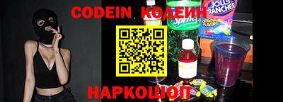 стафф Братск