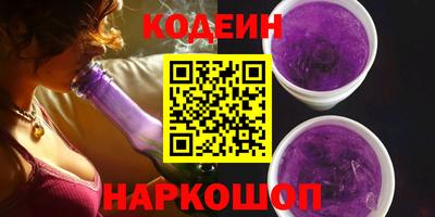 стафф Братск