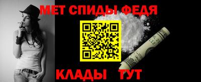 стафф Братск