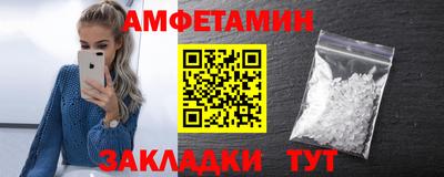 MESCALINE Брянск
