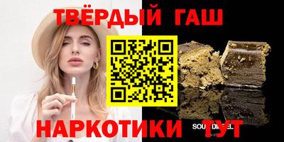 стафф Братск