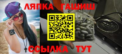 MESCALINE Брянск