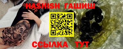 MESCALINE Брянск