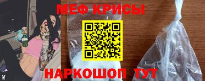 MESCALINE Брянск