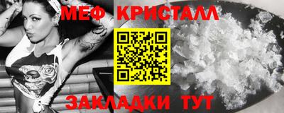 MESCALINE Брянск
