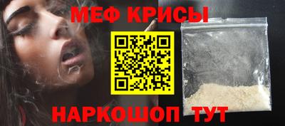 MESCALINE Брянск