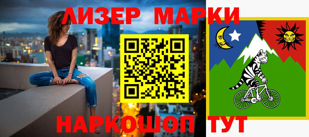 Дивногорск  LSD-25 экстази кислота  ЛСД экстази кислота  Вход с VPN 