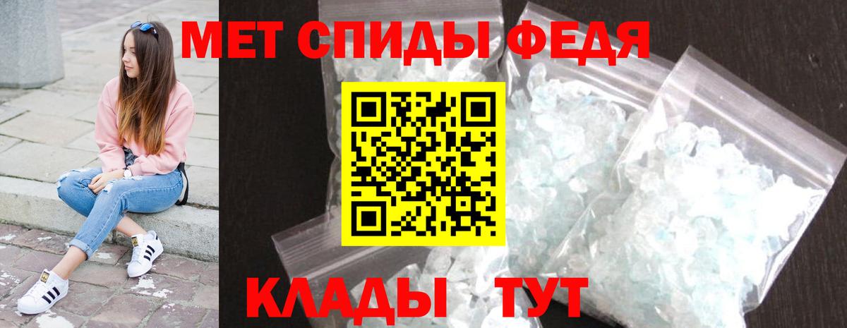 Метамфетамин пудра  Вход с VPN  Первитин  Дивногорск  Метамфетамин пудра 