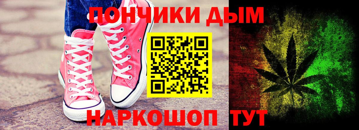 Марихуана тримм  Вход с VPN  Конопля Bruce Banner  Бошки Шишки MAZAR  Дивногорск  Каннабис план 